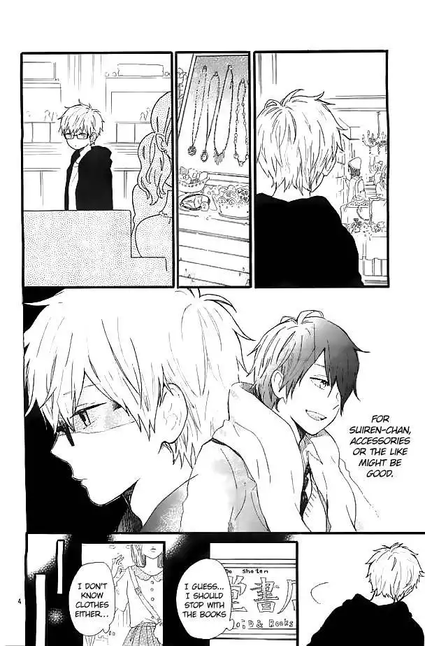 Hibi Chouchou Chapter 47 5